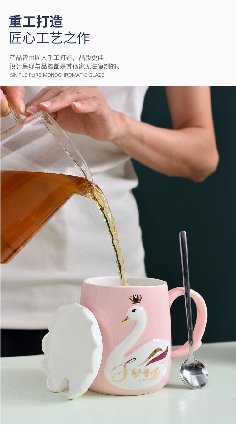Creative Individual Porcelain Color Glaze Water Cup Crown Swan Relief Mug with Cover Spoon Gift Cup Girl Gift