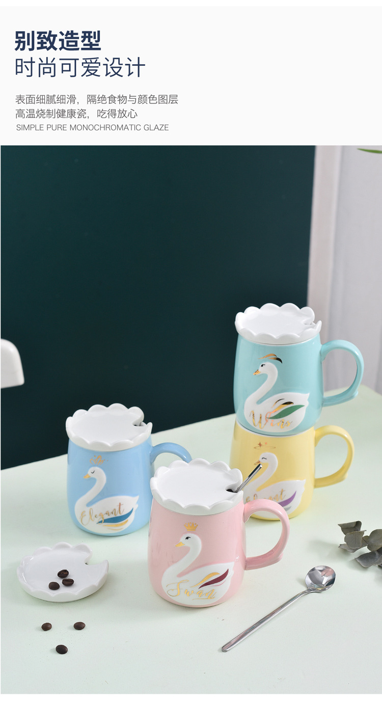 Creative Individual Porcelain Color Glaze Water Cup Crown Swan Relief Mug with Cover Spoon Gift Cup Girl Gift