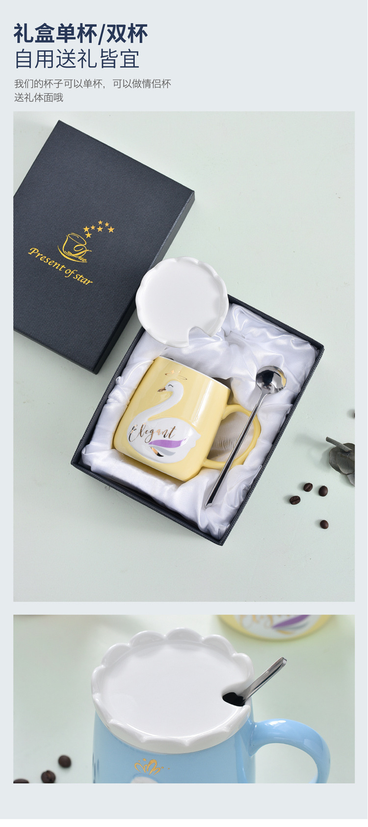 Creative Individual Porcelain Color Glaze Water Cup Crown Swan Relief Mug with Cover Spoon Gift Cup Girl Gift