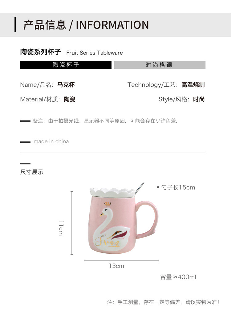 Creative Individual Porcelain Color Glaze Water Cup Crown Swan Relief Mug with Cover Spoon Gift Cup Girl Gift