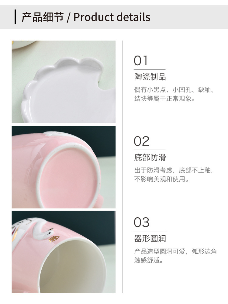 Creative Individual Porcelain Color Glaze Water Cup Crown Swan Relief Mug with Cover Spoon Gift Cup Girl Gift