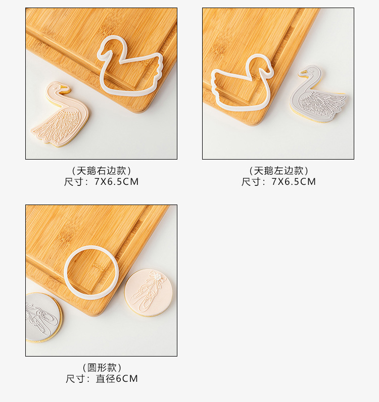 Baking Cake Tools European Dessert Mold Frosting Cutter Ballet Girl White Swan Fondant Cookies Pressing Die