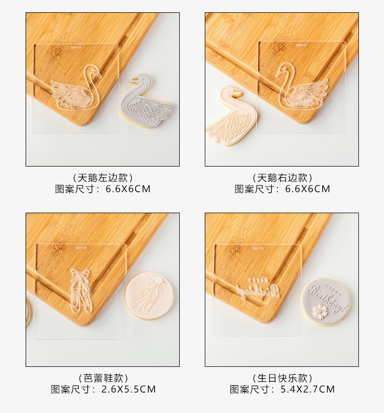Baking Cake Tools European Dessert Mold Frosting Cutter Ballet Girl White Swan Fondant Cookies Pressing Die