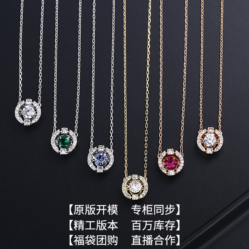 Smart Crystal Necklace with Swarovski Elements Female Pulsatile Heart Shijia Swan Jingdong Lucky Bag
