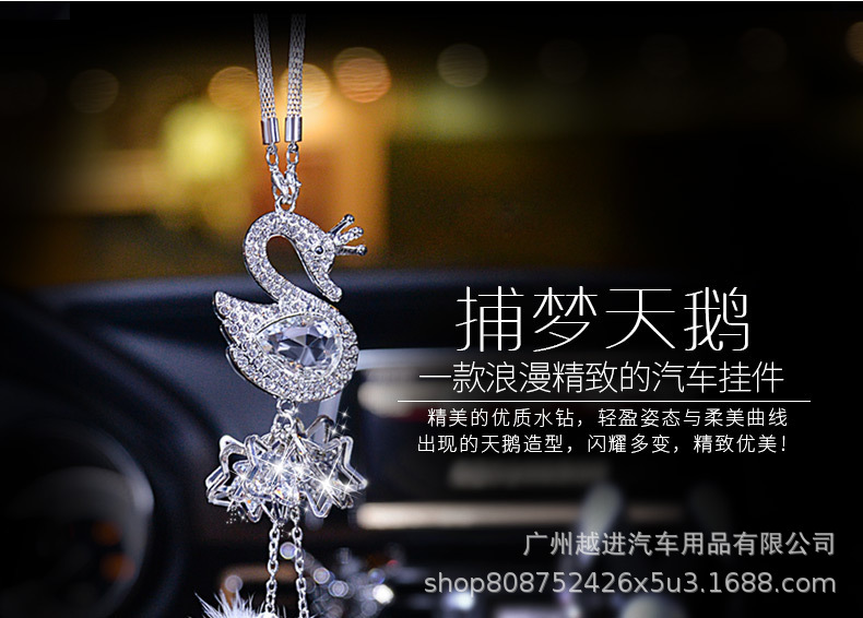 Crystal Swan HighGrade Mink Cute Women's Car Rearview Mirror Car Interior Hanging Accessories Car Pendant Ornaments
