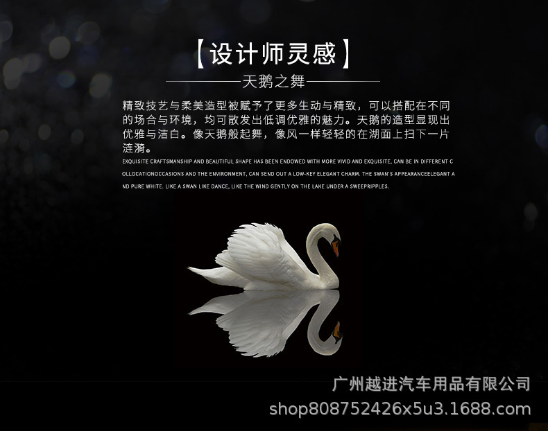 Crystal Swan HighGrade Mink Cute Women's Car Rearview Mirror Car Interior Hanging Accessories Car Pendant Ornaments