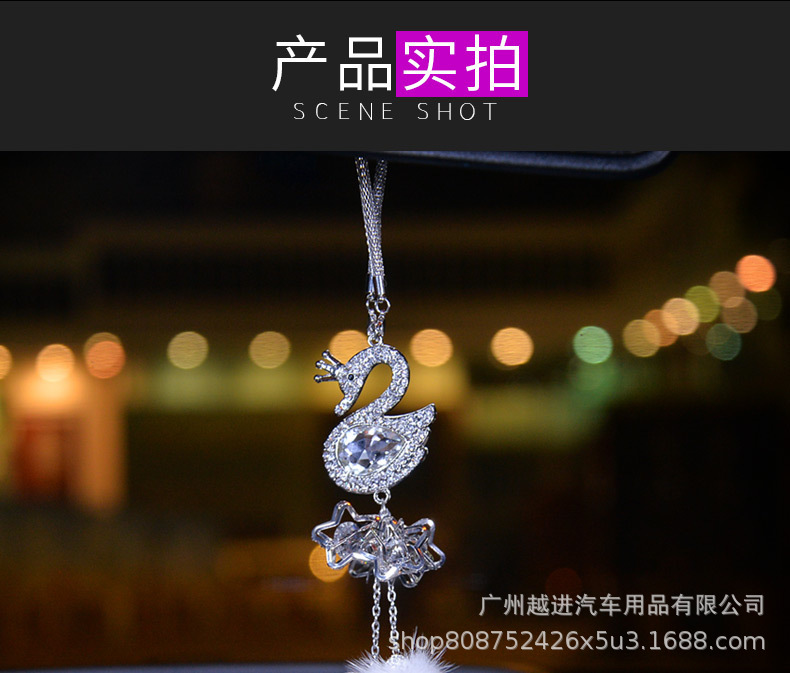 Crystal Swan HighGrade Mink Cute Women's Car Rearview Mirror Car Interior Hanging Accessories Car Pendant Ornaments