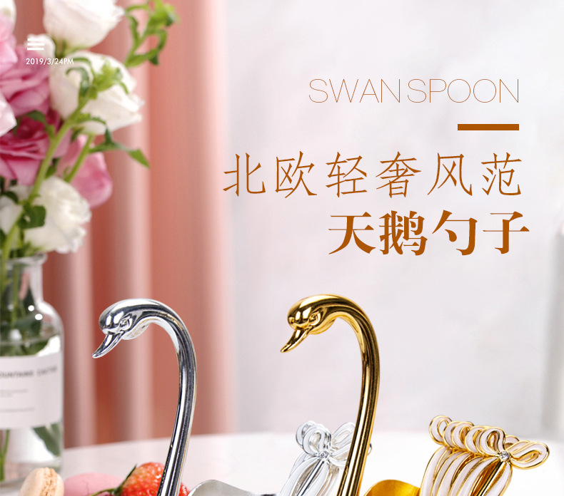 European Style Coffee Spoon Fruit Spoon Fork Set Home Ornaments Fashion Fruit Cute Swan Dessert Spoon Cutlery