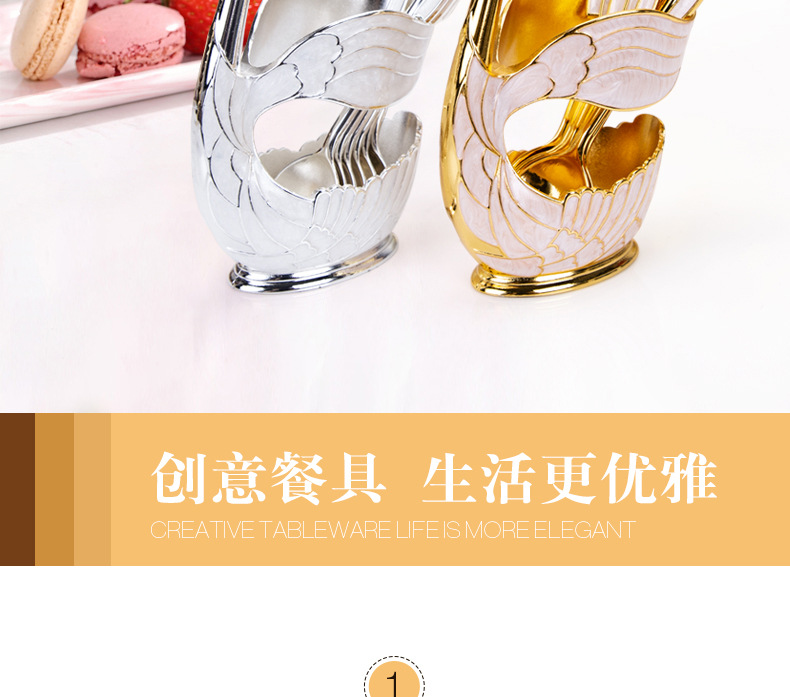 European Style Coffee Spoon Fruit Spoon Fork Set Home Ornaments Fashion Fruit Cute Swan Dessert Spoon Cutlery