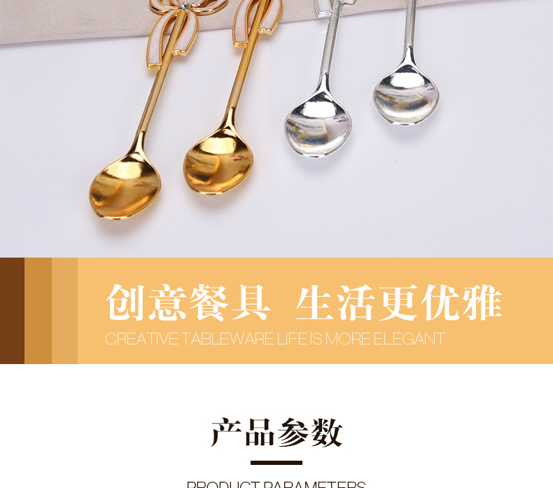 European Style Coffee Spoon Fruit Spoon Fork Set Home Ornaments Fashion Fruit Cute Swan Dessert Spoon Cutlery