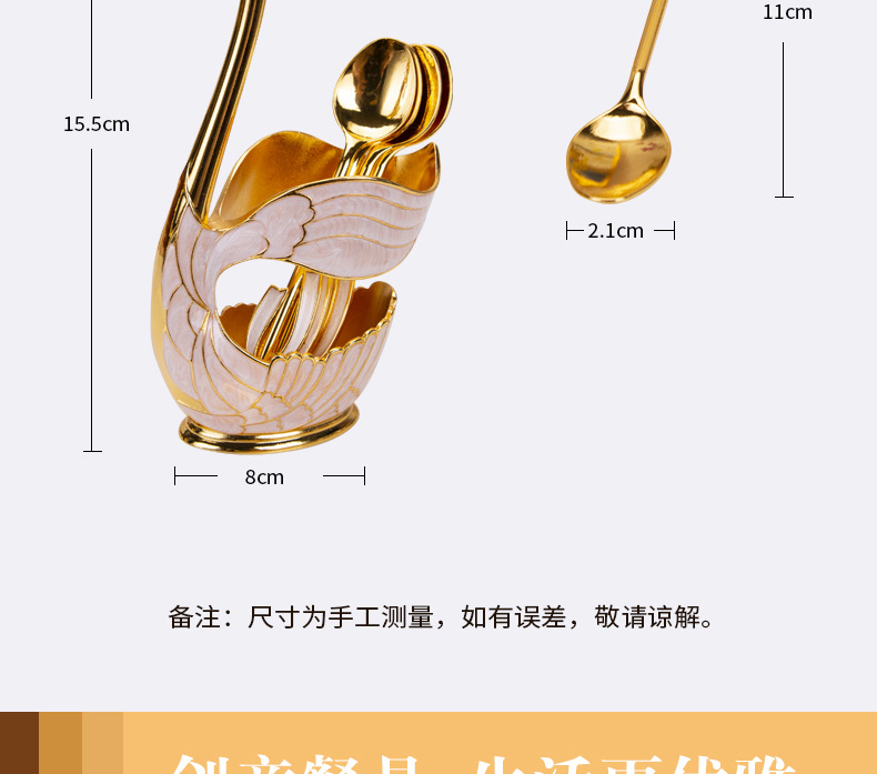 European Style Coffee Spoon Fruit Spoon Fork Set Home Ornaments Fashion Fruit Cute Swan Dessert Spoon Cutlery