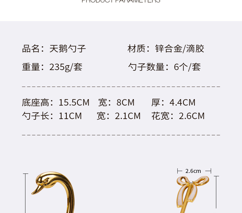 European Style Coffee Spoon Fruit Spoon Fork Set Home Ornaments Fashion Fruit Cute Swan Dessert Spoon Cutlery