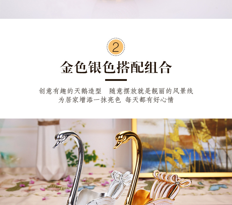 European Style Coffee Spoon Fruit Spoon Fork Set Home Ornaments Fashion Fruit Cute Swan Dessert Spoon Cutlery
