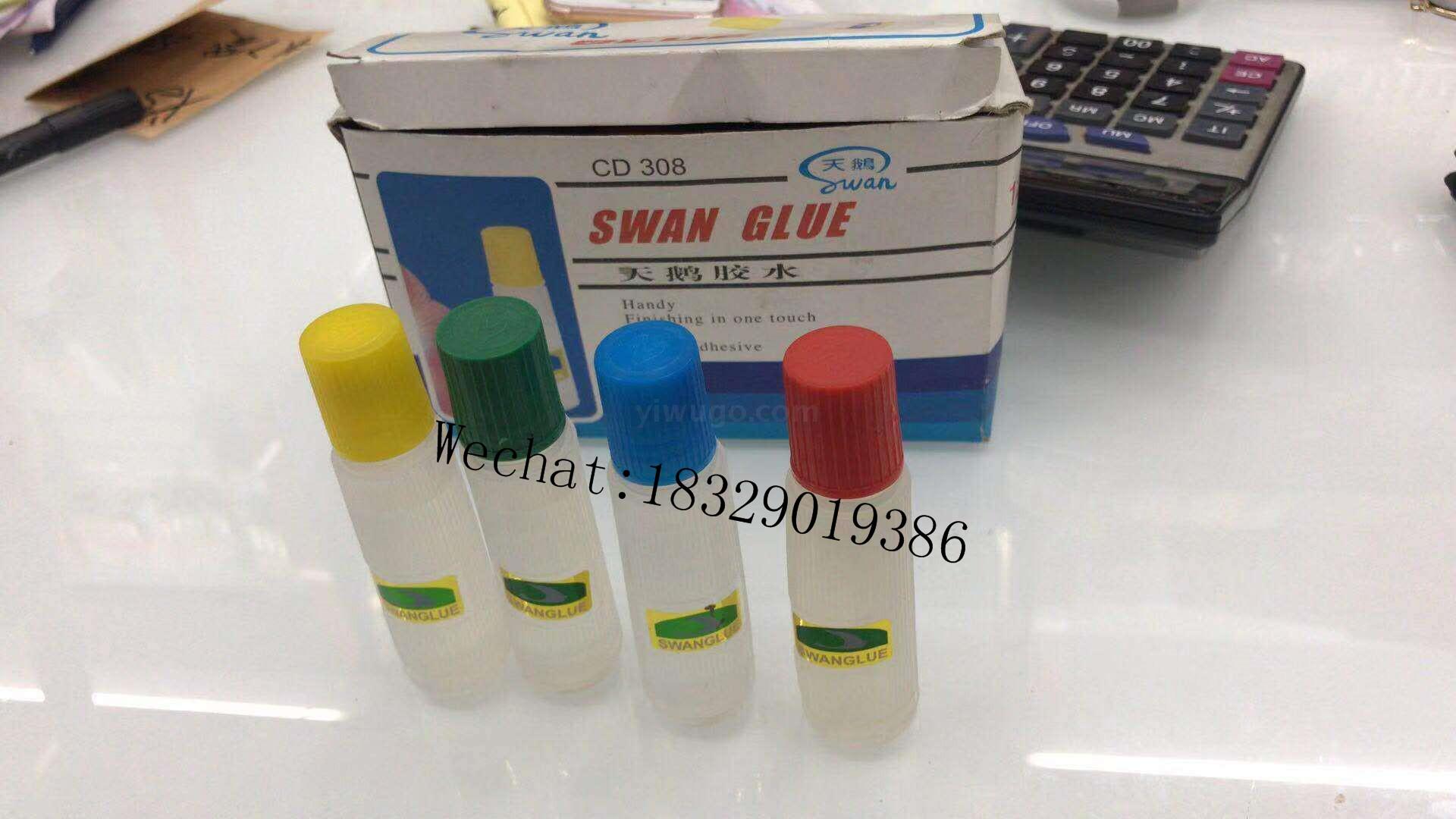 SWAN GLUE SWAN liquid GLUE Office GLUE SWAN GLUE manual GLUE