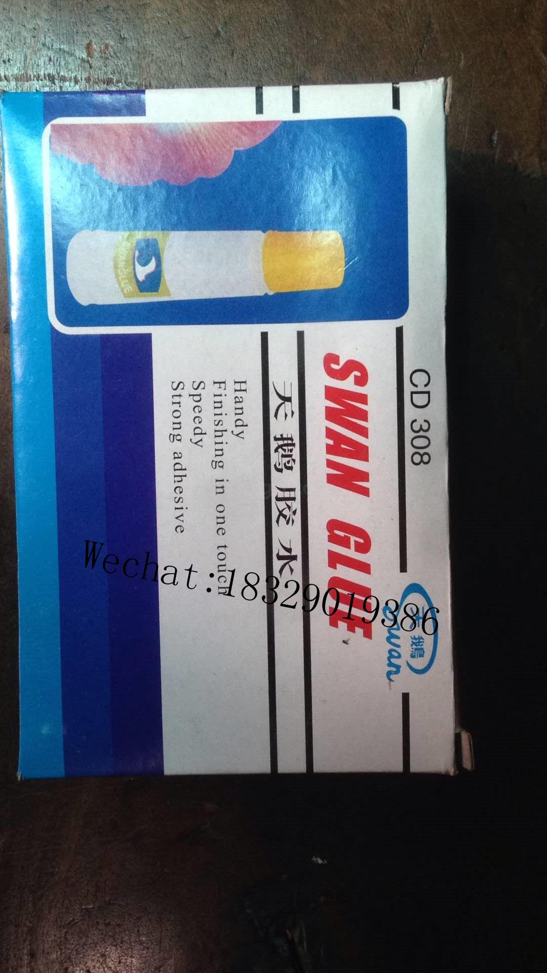 SWAN GLUE SWAN liquid GLUE Office GLUE SWAN GLUE manual GLUE