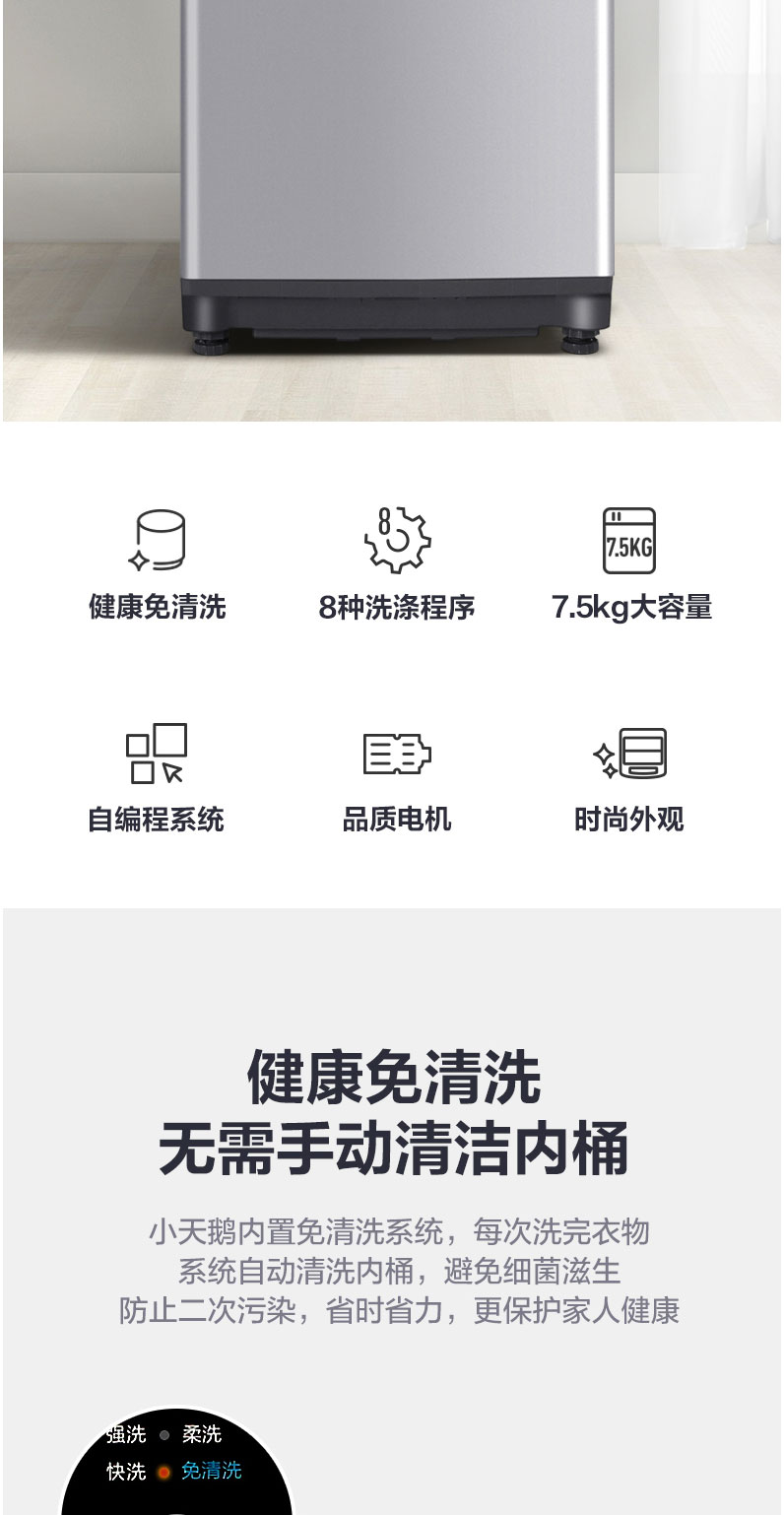 Little Swan Impeller Washing Machine 5575810kg Automatic Household Small Intelligent Washing Machine Little Swan Impeller Washing Machine 5575810kg Automatic Household Small Intelligent Washing Machine
