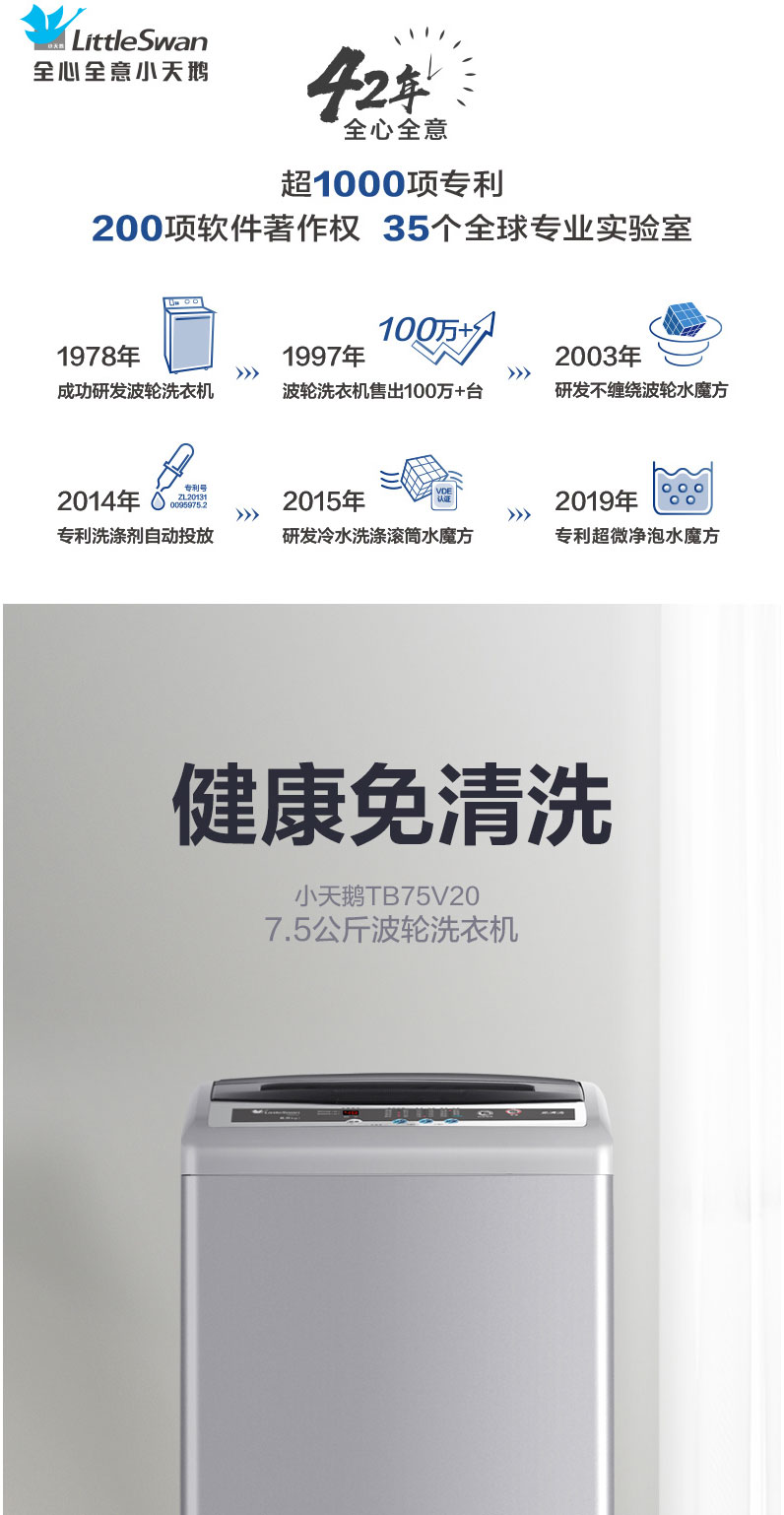 Little Swan Impeller Washing Machine 5575810kg Automatic Household Small Intelligent Washing Machine Little Swan Impeller Washing Machine 5575810kg Automatic Household Small Intelligent Washing Machine