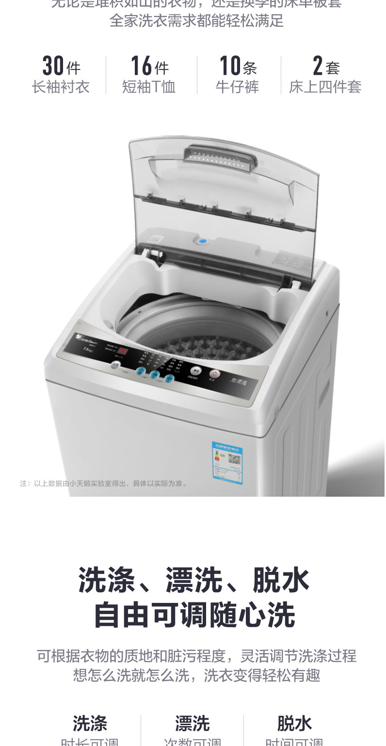Little Swan Impeller Washing Machine 5575810kg Automatic Household Small Intelligent Washing Machine Little Swan Impeller Washing Machine 5575810kg Automatic Household Small Intelligent Washing Machine