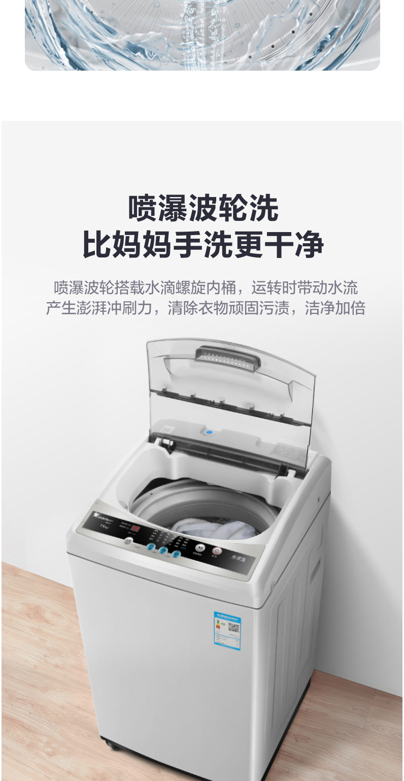 Little Swan Impeller Washing Machine 5575810kg Automatic Household Small Intelligent Washing Machine Little Swan Impeller Washing Machine 5575810kg Automatic Household Small Intelligent Washing Machine