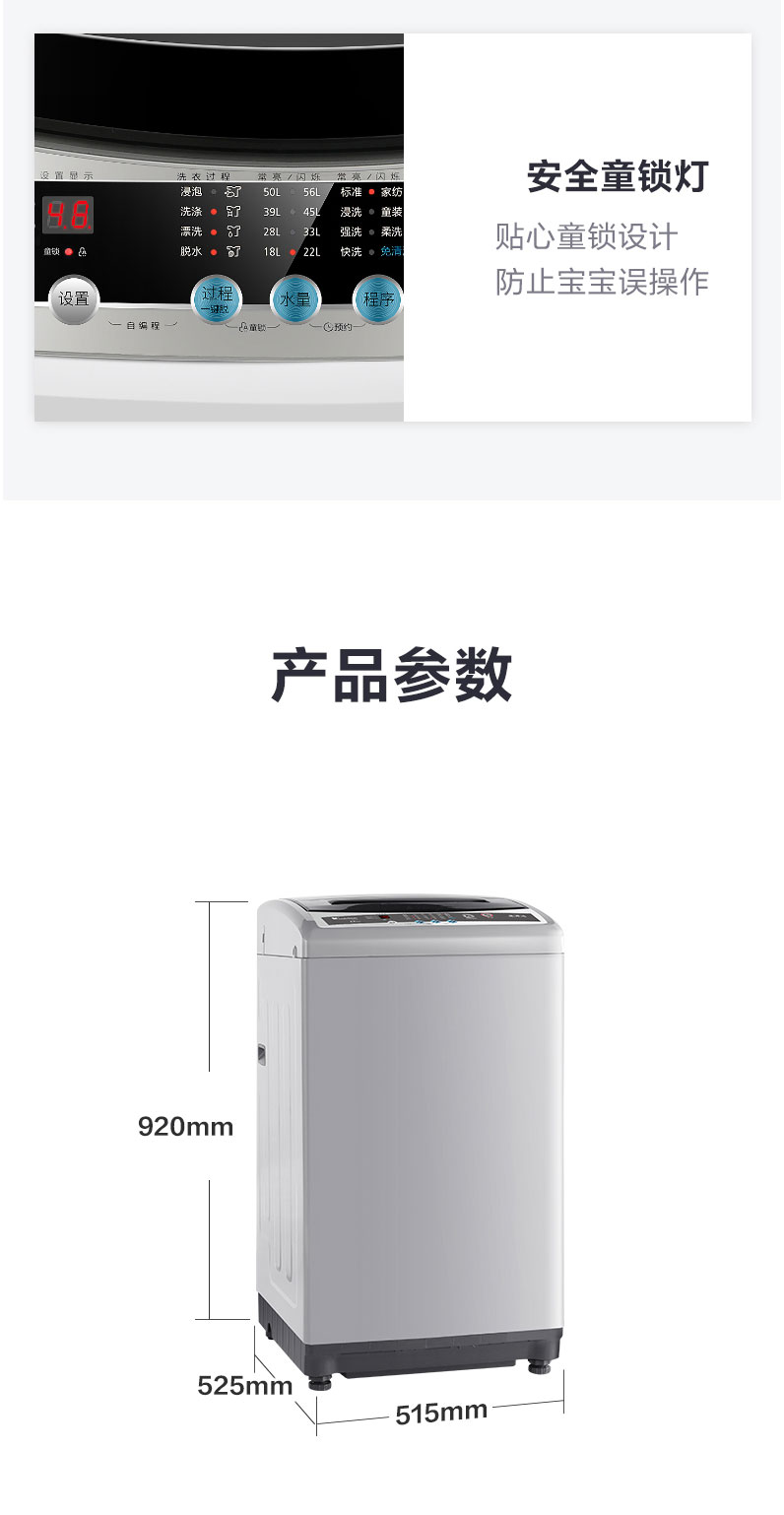 Little Swan Impeller Washing Machine 5575810kg Automatic Household Small Intelligent Washing Machine Little Swan Impeller Washing Machine 5575810kg Automatic Household Small Intelligent Washing Machine