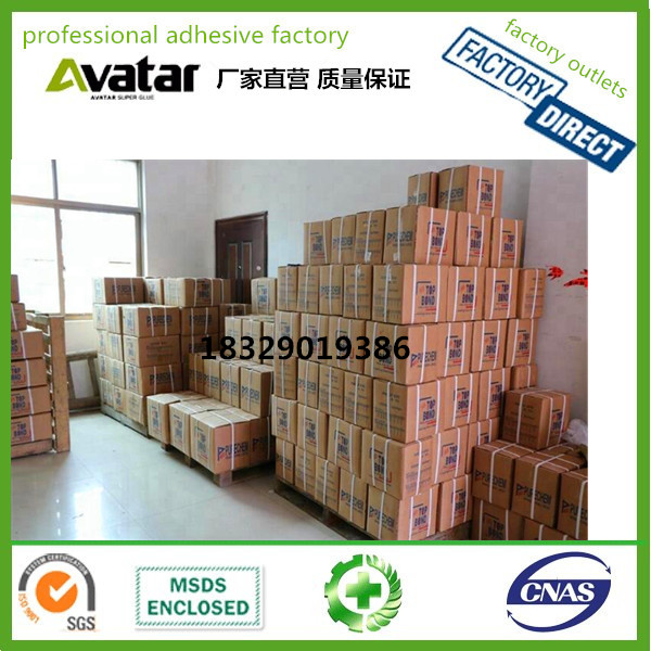 SWAN GLUE SWAN GLUE SWAN brand student stationery GLUE factory SWAN GLUE SWAN GLUE SWAN brand student stationery GLUE factory