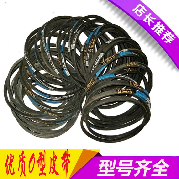 Washing Machine Belt Little Swan Rongshida TCL Haier LG Panasonic O-Type Belt Triangle Belt Conveyor Belt