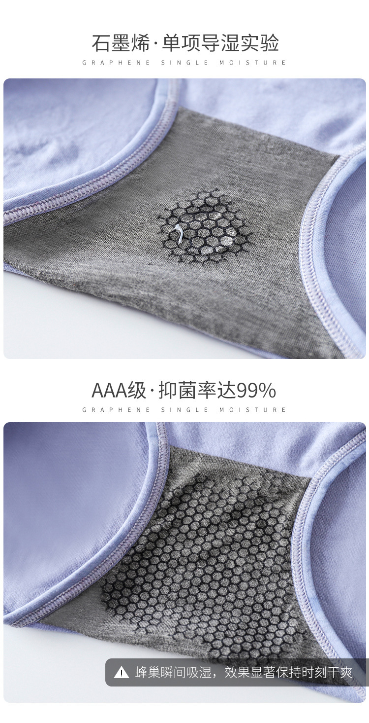 Cotton Underwear Swan Belly Warming Palace Large Size Plump Girls Graphene Antibacterial Crotch Triangle Underwear