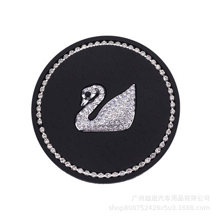 Car Water Cup Mat Car New Anti-Slip Mat Swan Cute Cartoon Diamond Storage Tank Pad Soft Rubber Skid Pad Female