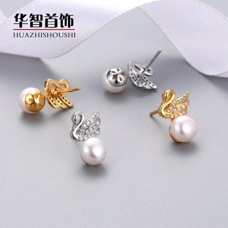 Swan Pearl Eardrop Jewelry Personalized and Temperamental Stud Earrings Women&#039;s Finished Product Eardrop Frame Whole