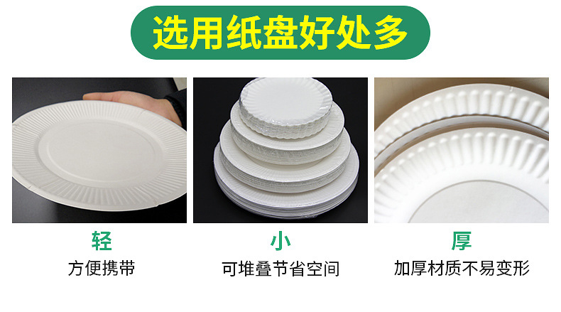 Disposable tableware paper plate 5-10 \\\"BBQ plate cake plate children's DIY art paper plate Disposable tableware paper plate 5-10 \\\"BBQ plate cake plate children's DIY art paper plate