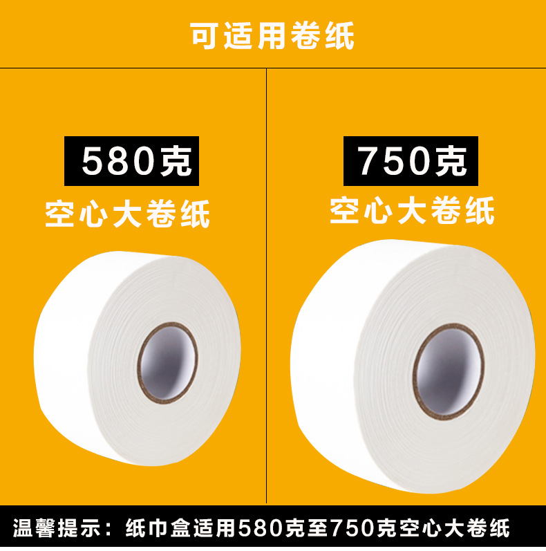 Large Roll Tissue Box Hotel Roll Paper Box Toilet Toilet Tissue Holder Wall-Mounted Large Plate Paper Box Punch-Free Large Roll Tissue Box Hotel Roll Paper Box Toilet Toilet Tissue Holder Wall-Mounted Large Plate Paper Box Punch-Free