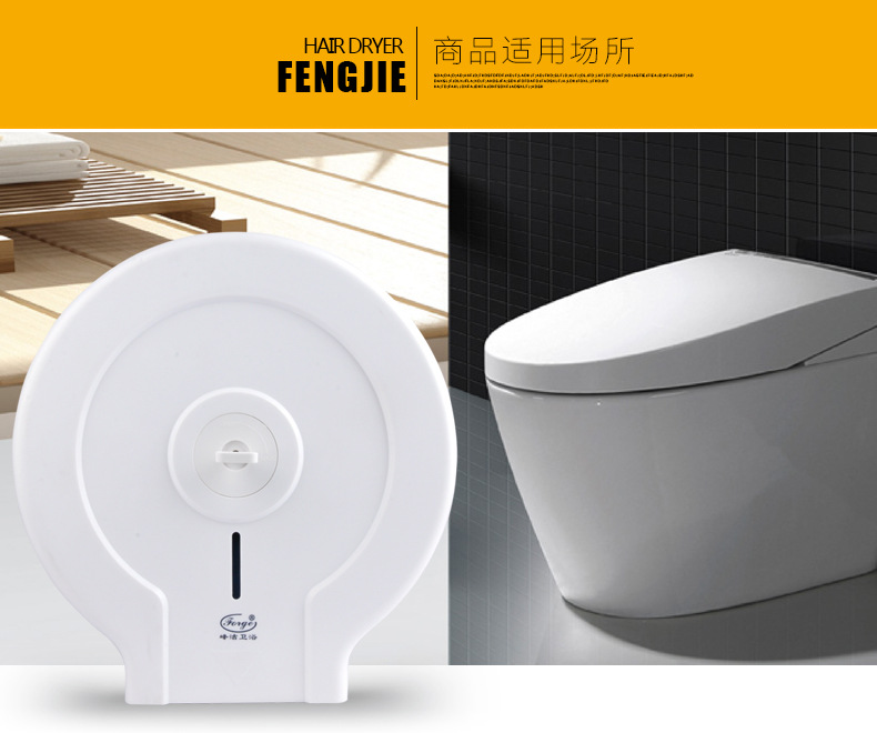 Large Roll Tissue Box Hotel Roll Paper Box Toilet Toilet Tissue Holder Wall-Mounted Large Plate Paper Box Punch-Free Large Roll Tissue Box Hotel Roll Paper Box Toilet Toilet Tissue Holder Wall-Mounted Large Plate Paper Box Punch-Free