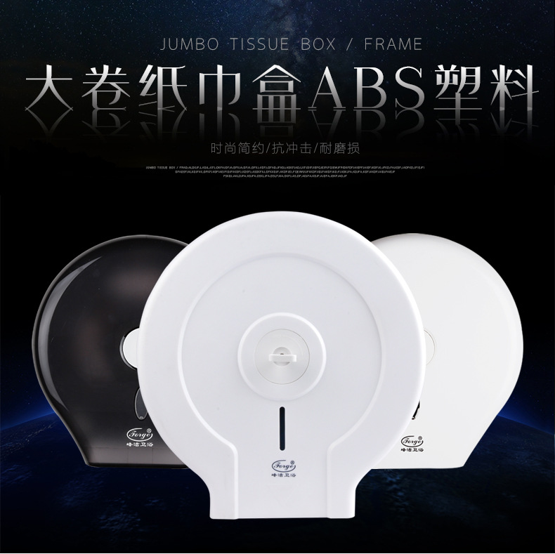 Large Roll Tissue Box Hotel Roll Paper Box Toilet Toilet Tissue Holder Wall-Mounted Large Plate Paper Box Punch-Free Large Roll Tissue Box Hotel Roll Paper Box Toilet Toilet Tissue Holder Wall-Mounted Large Plate Paper Box Punch-Free