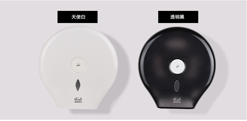 Large Roll Tissue Box Hotel Roll Paper Box Toilet Toilet Tissue Holder Wall-Mounted Large Plate Paper Box Punch-Free Large Roll Tissue Box Hotel Roll Paper Box Toilet Toilet Tissue Holder Wall-Mounted Large Plate Paper Box Punch-Free