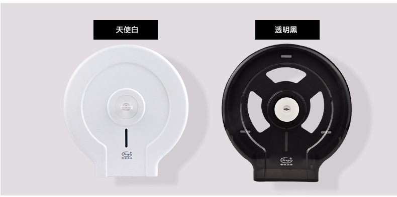 Large Roll Tissue Box Hotel Roll Paper Box Toilet Toilet Tissue Holder Wall-Mounted Large Plate Paper Box Punch-Free Large Roll Tissue Box Hotel Roll Paper Box Toilet Toilet Tissue Holder Wall-Mounted Large Plate Paper Box Punch-Free