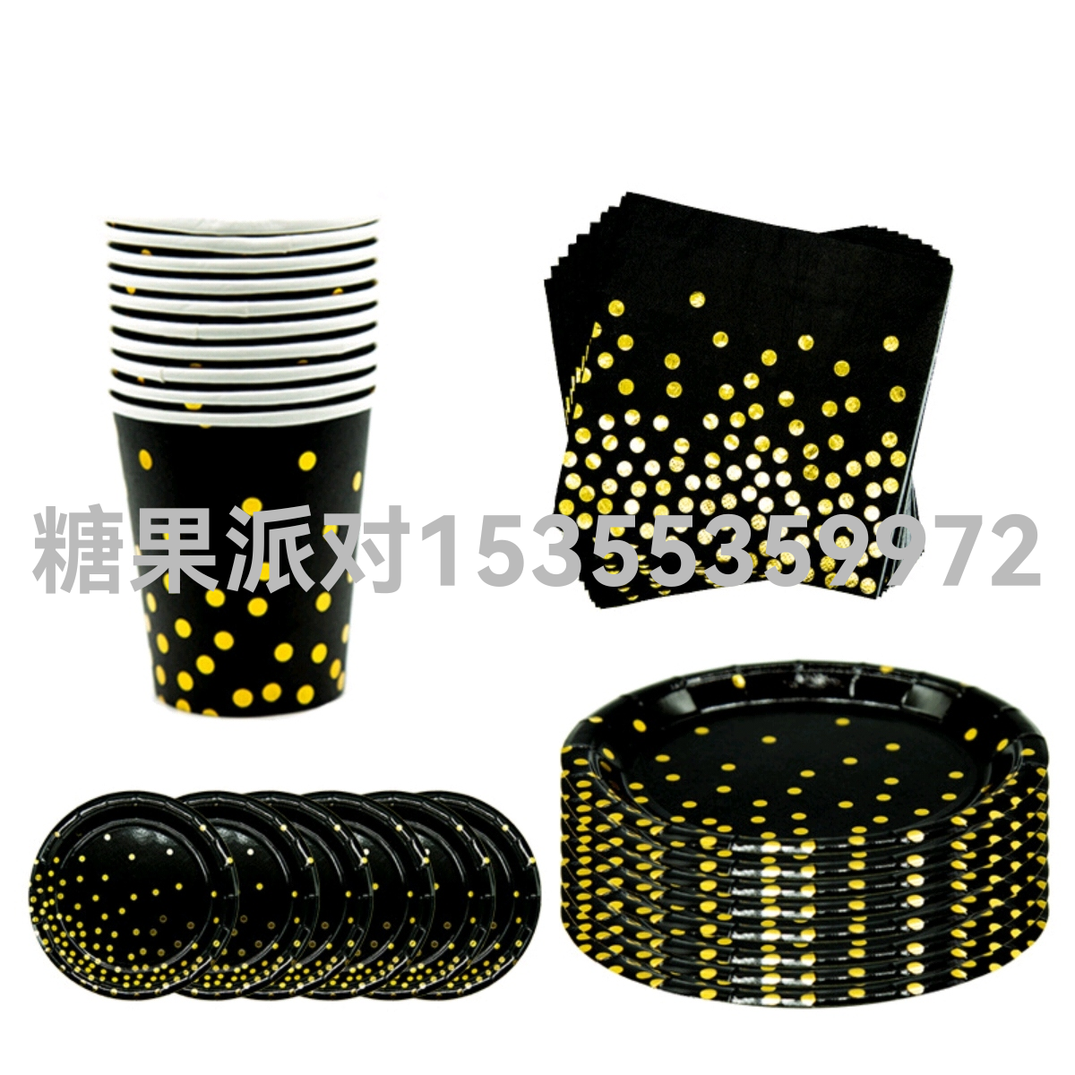 Hot Sale Birthday Party Tableware Set Black Gold Powder Dot Paper Cup Paper Pallet Disposable Cake Paper Plate