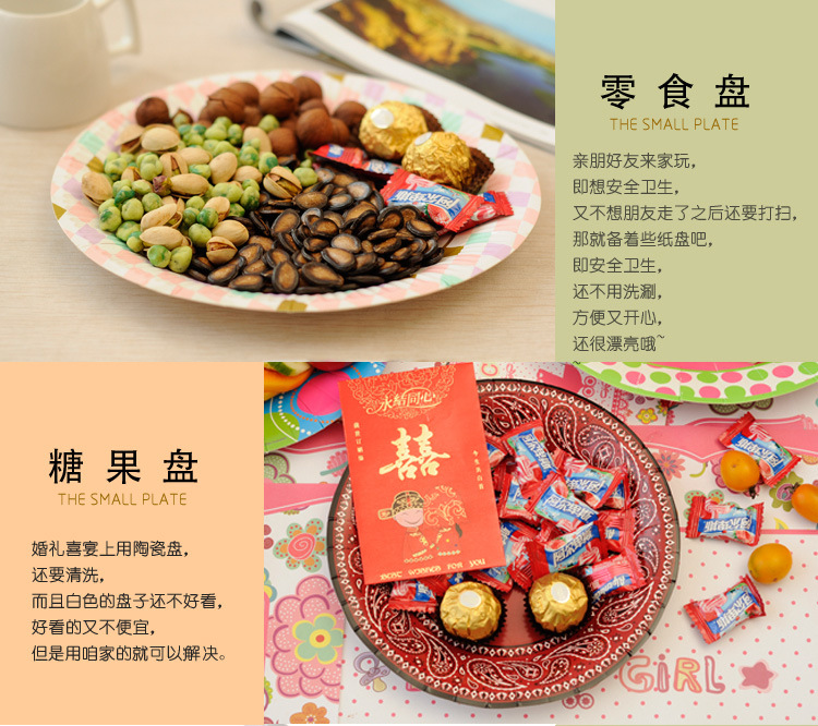 Wholesale Customized Birthday Party Tableware Cartoon Paper Pallet Holiday Party Supplies Dessert Cake Disposable Service Plate Wholesale Customized Birthday Party Tableware Cartoon Paper Pallet Holiday Party Supplies Dessert Cake Disposable Service Plate