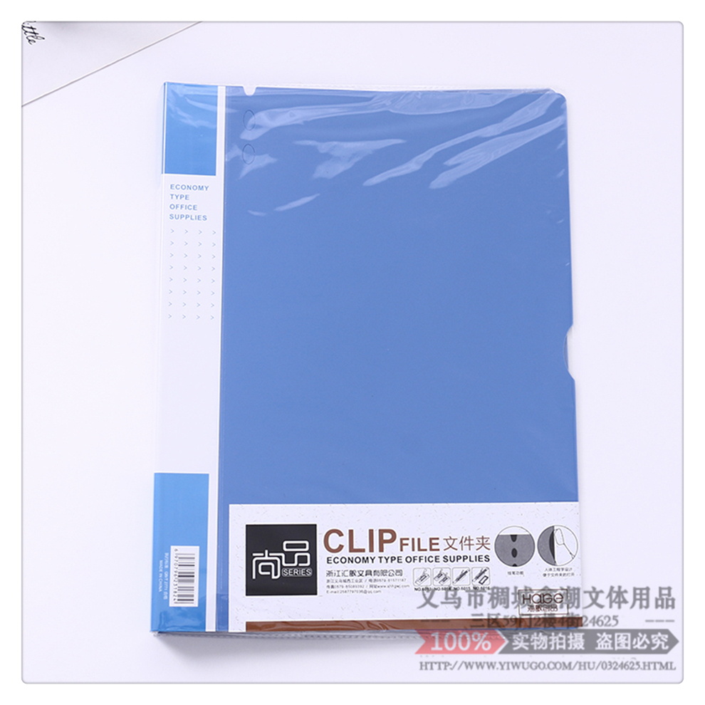 A4 Folder Plate Holder Power Clip Folder Info Booklet Transparent Insert Paper Invoice Receiving Organize Folders