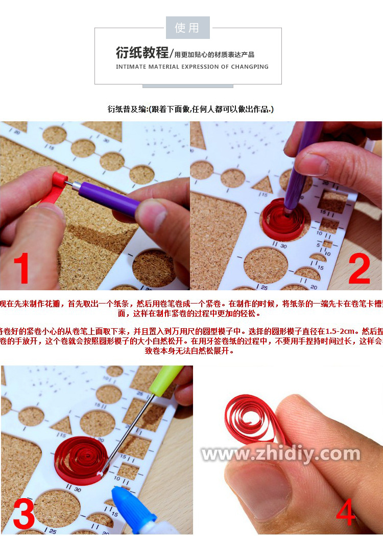 Paper Quilling Tool Set Winding Plate Bump Wave Style Shaper Paper Quilling Set Paper Quilling Boxed Electric Paper-Rolling Pen Paper Quilling Tool Set Winding Plate Bump Wave Style Shaper Paper Quilling Set Paper Quilling Boxed Electric Paper-Rolling Pen