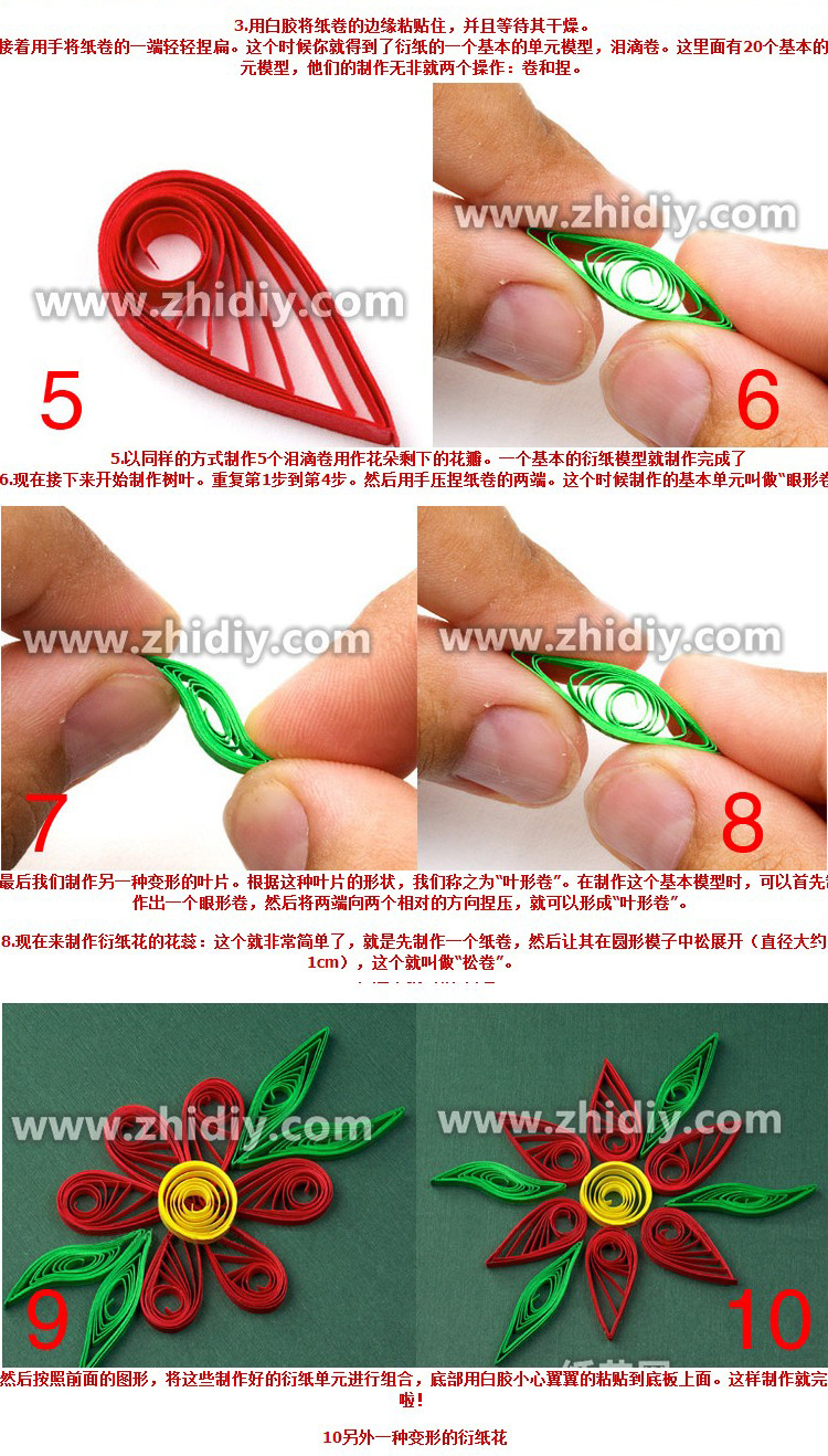 Paper Quilling Tool Set Winding Plate Bump Wave Style Shaper Paper Quilling Set Paper Quilling Boxed Electric Paper-Rolling Pen Paper Quilling Tool Set Winding Plate Bump Wave Style Shaper Paper Quilling Set Paper Quilling Boxed Electric Paper-Rolling Pen