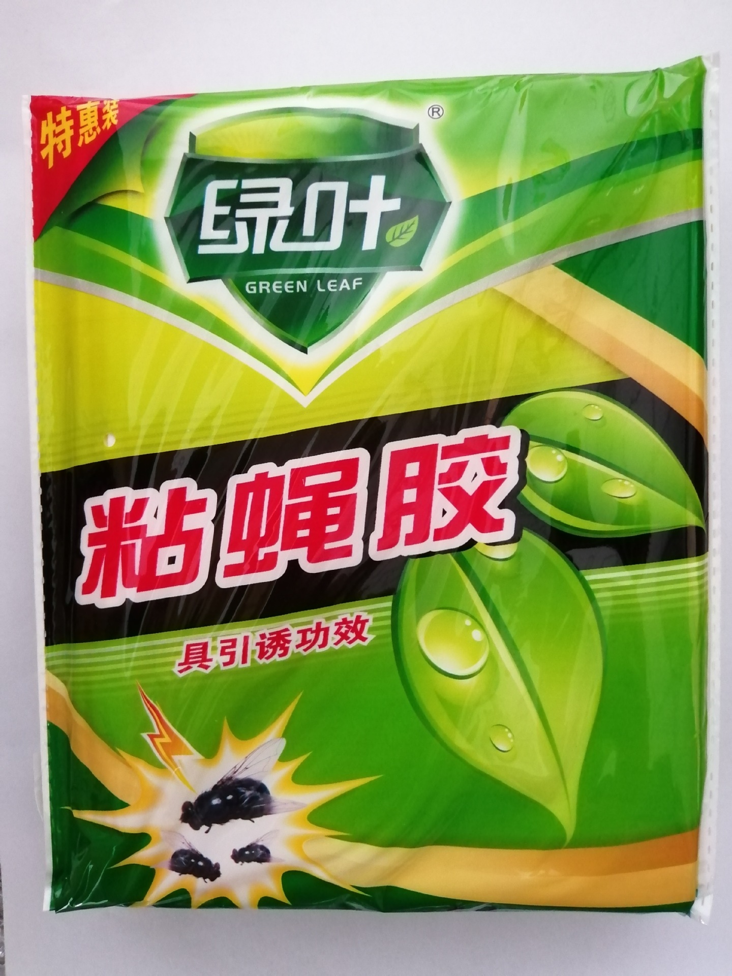 Green Leaf zhan ying jiao 10 Fly Paper Fly Paper Strong Household Sticky Fly Plate Sticky Fly Paper Poison to Kill Flies Fly Treasure
