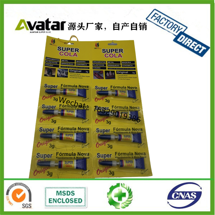 Super Cola 502 Glue Super Solid Paper Card Hanging Plate Row Adhesive Wood Metal Plastic All-Purpose Adhesive