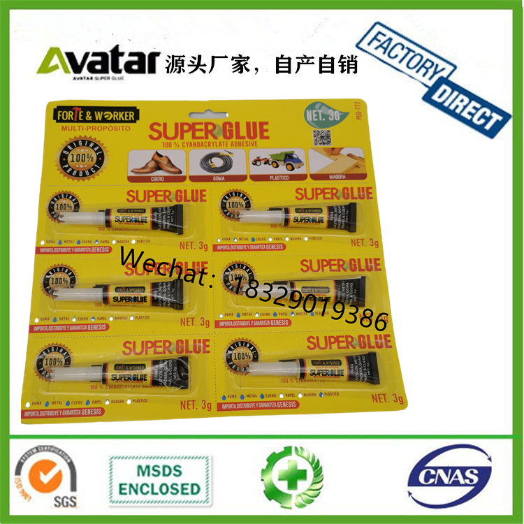 Super Cola 502 Glue Super Solid Paper Card Hanging Plate Row Adhesive Wood Metal Plastic All-Purpose Adhesive Super Cola 502 Glue Super Solid Paper Card Hanging Plate Row Adhesive Wood Metal Plastic All-Purpose Adhesive