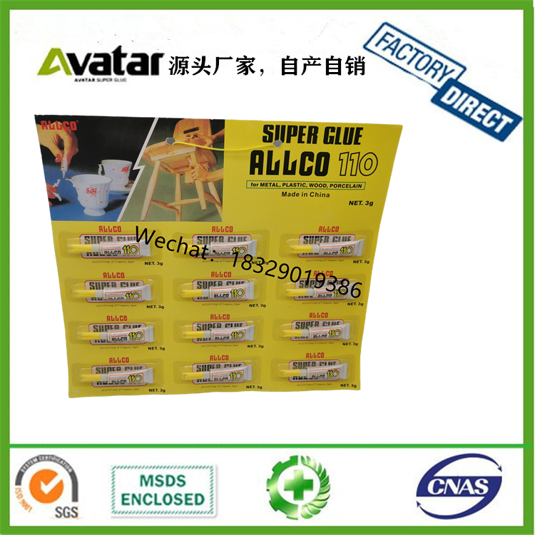 Super Cola 502 Glue Super Solid Paper Card Hanging Plate Row Adhesive Wood Metal Plastic All-Purpose Adhesive Super Cola 502 Glue Super Solid Paper Card Hanging Plate Row Adhesive Wood Metal Plastic All-Purpose Adhesive