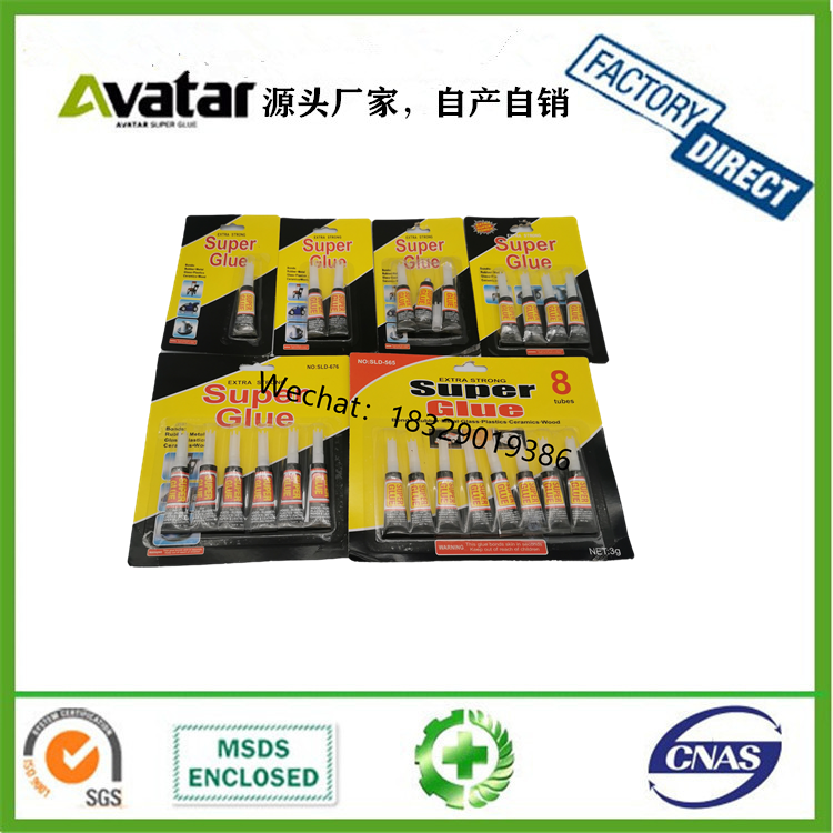 Super Cola 502 Glue Super Solid Paper Card Hanging Plate Row Adhesive Wood Metal Plastic All-Purpose Adhesive Super Cola 502 Glue Super Solid Paper Card Hanging Plate Row Adhesive Wood Metal Plastic All-Purpose Adhesive