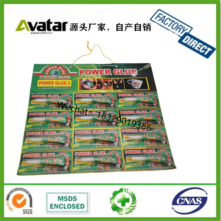 Super Cola 502 Glue Super Solid Paper Card Hanging Plate Row Adhesive Wood Metal Plastic All-Purpose Adhesive Super Cola 502 Glue Super Solid Paper Card Hanging Plate Row Adhesive Wood Metal Plastic All-Purpose Adhesive