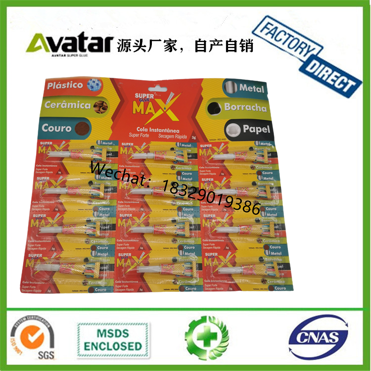 Super Cola 502 Glue Super Solid Paper Card Hanging Plate Row Adhesive Wood Metal Plastic All-Purpose Adhesive Super Cola 502 Glue Super Solid Paper Card Hanging Plate Row Adhesive Wood Metal Plastic All-Purpose Adhesive
