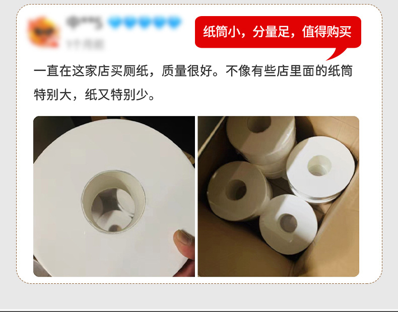 Lizhiyuan 600G Large Plate Roll Paper Toilet Paper Hotel Big Roll Paper Hotel Toilet Paper Paper Towels Wholesale Lizhiyuan 600G Large Plate Roll Paper Toilet Paper Hotel Big Roll Paper Hotel Toilet Paper Paper Towels Wholesale