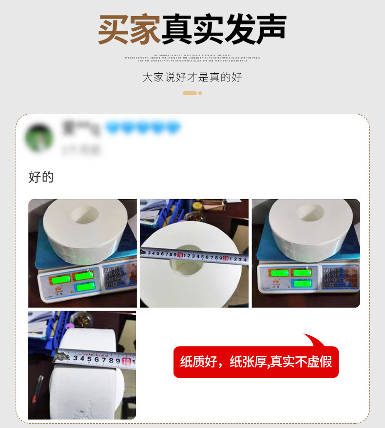Lizhiyuan 600G Large Plate Roll Paper Toilet Paper Hotel Big Roll Paper Hotel Toilet Paper Paper Towels Wholesale Lizhiyuan 600G Large Plate Roll Paper Toilet Paper Hotel Big Roll Paper Hotel Toilet Paper Paper Towels Wholesale