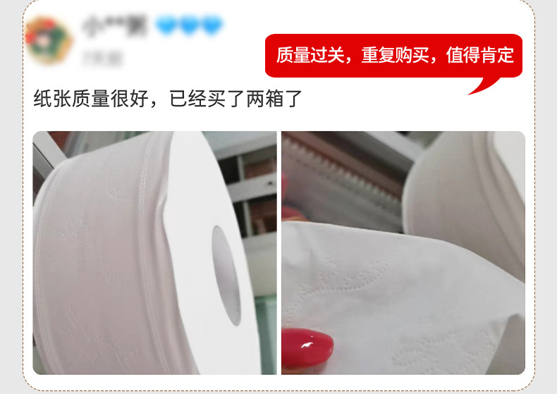Lizhiyuan 600G Large Plate Roll Paper Toilet Paper Hotel Big Roll Paper Hotel Toilet Paper Paper Towels Wholesale Lizhiyuan 600G Large Plate Roll Paper Toilet Paper Hotel Big Roll Paper Hotel Toilet Paper Paper Towels Wholesale